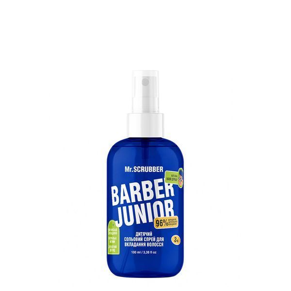 Дитячий сольовий спрей для вкладання волосся Barber Junior 9703605 фото