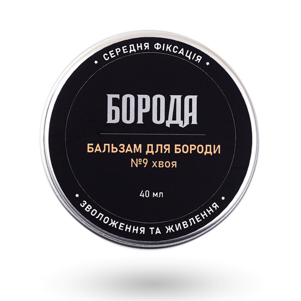 Бальзам для бороди №9 Хвоя 323233 фото