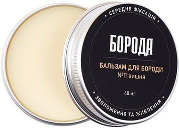 Бальзам для бороди №11 Вишня 68441 фото