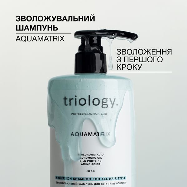 Зволожувальний шампунь для всіх типів волосся Aquamatrix 705326 фото