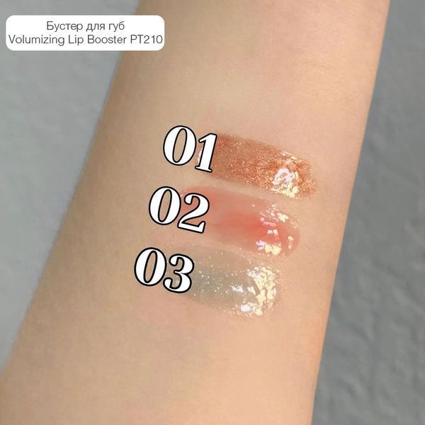 Бустер для губ TopFace "Volumizing Lip Booster" 001 52233 фото