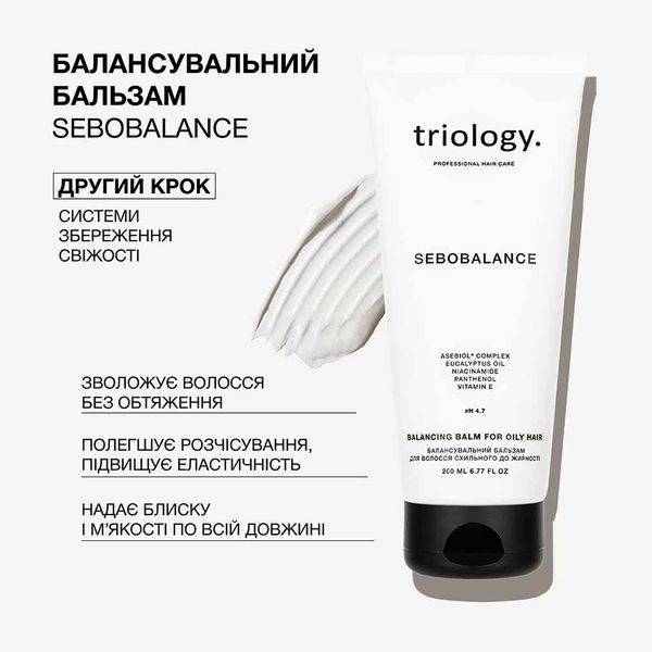 Балансувальний бальзам для волосся схильного до жирності Sebobalance 705371 фото