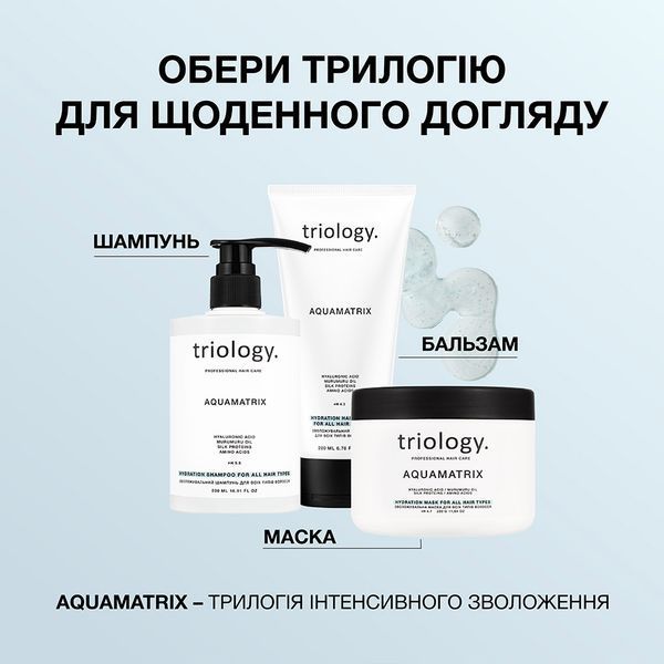 Незмивний розгладжувальний кондиціонер Hair Perfector 705791 фото