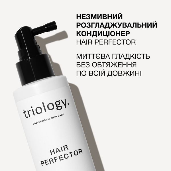 Незмивний розгладжувальний кондиціонер Hair Perfector 705791 фото