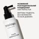 Незмивний розгладжувальний кондиціонер Hair Perfector 705791 фото 4