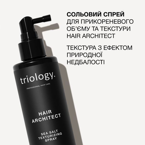 Сольовий спрей для прикореневого обʼєму та текстури Hair Architect  705777 фото