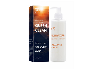 Саліциловий гель для душу Queen Clean &laquo;Світанок у горах&raquo;  860439 фото