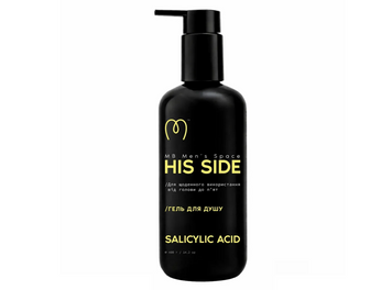 Саліциловий гель для душу для сяючої шкіри HIS SIDE для чоловіків 860361 фото