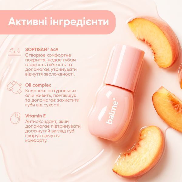Олія для губ Peach Glaze 415027 фото
